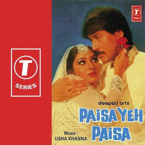 Paisa Yeh Paisa (1985) (Hindi)